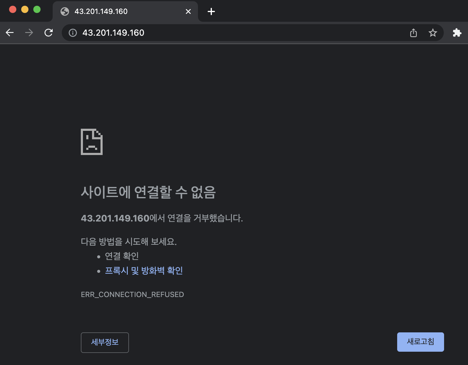 스파르타 즉문즉답